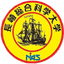 Nagasaki Institute Of Applied Science