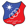 Al Kuwait SC